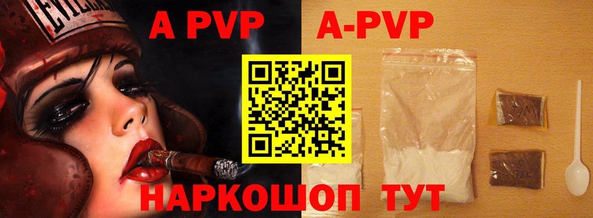 A PVP СК КРИС  Вход с VPN  А ПВП СК  Тимашёвск 