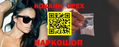 spice Коммунар