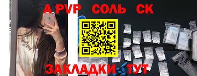 кокаин перу Конаково